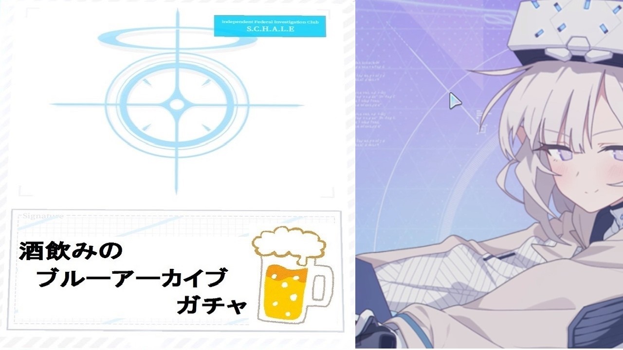 【ブルーアーカイブ】二輪に乗ったら絶対やりたい行動ガチャ【ブルアカ/BlueArchive】