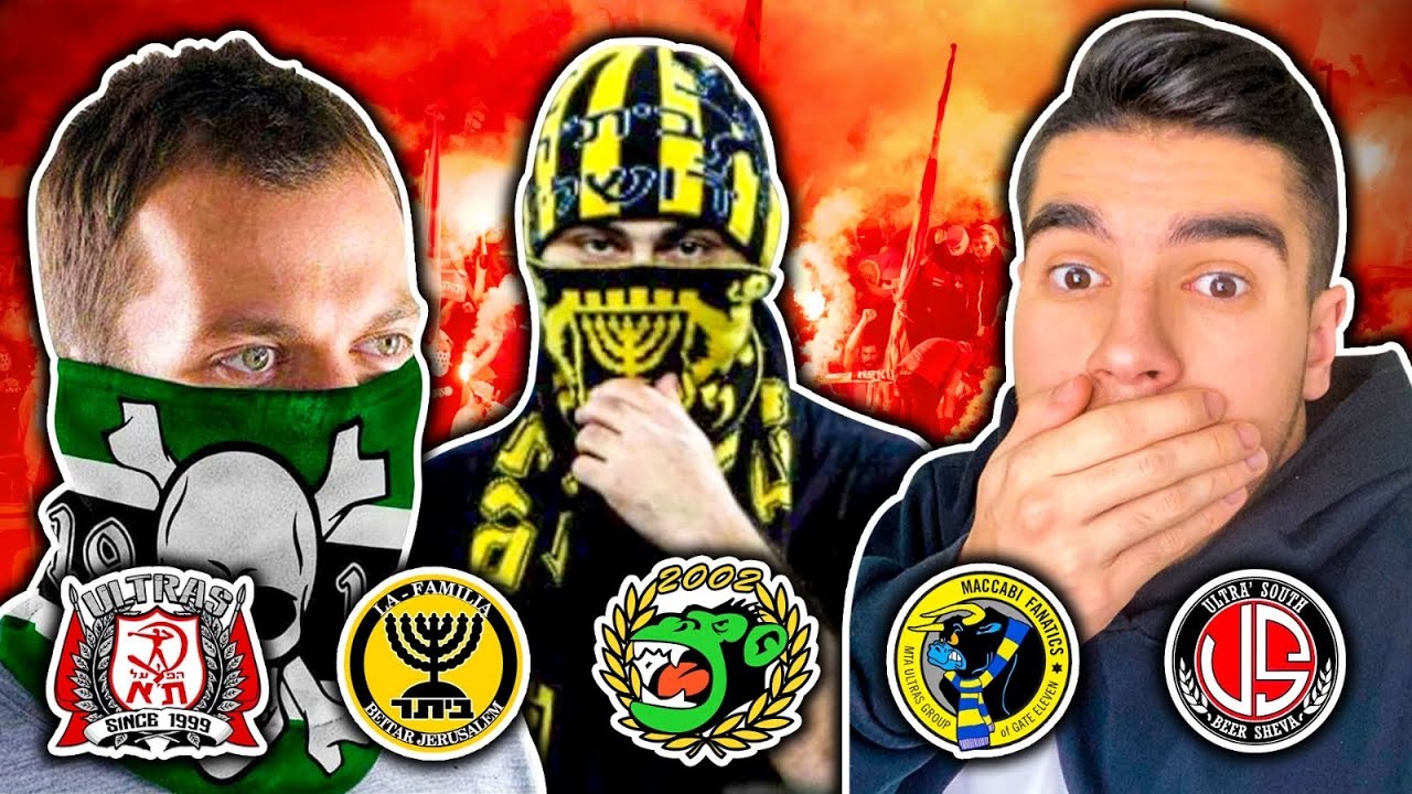 מי הם האוהדים הטובים ביותר בארץ? (התחרות הגדולה!)