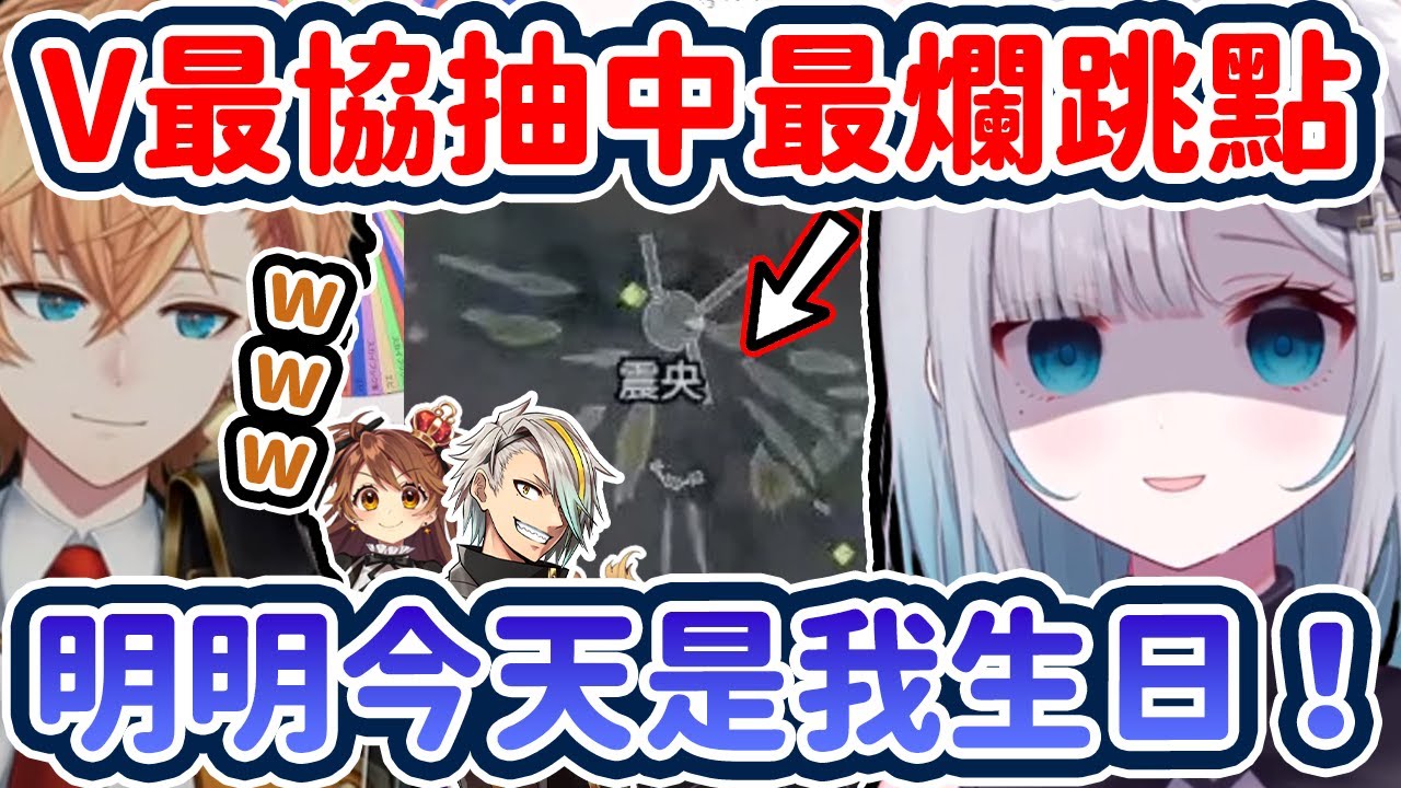 【VSPO翻譯】轉盤是一生之敵？在10萬觀眾面前把直播效果拉滿的Sumi【花芽すみれ/渋谷ハル/歌衣メイカ/獅子神レオナ】