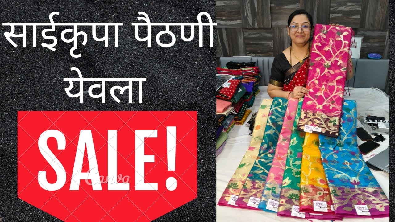 Saikrupa Paithani Saree 11/12/25 Saikrupa Paithani Yeoal -7498428744 #live #diwali #shorts #saree