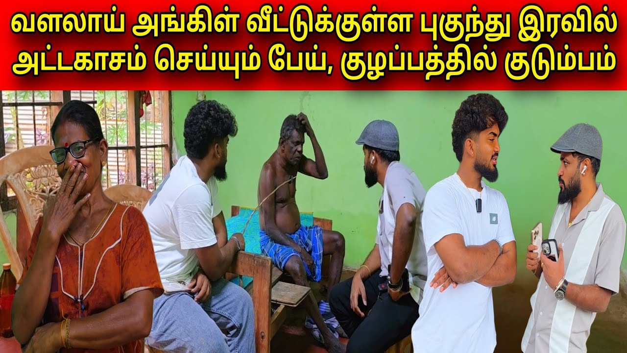 என்னை எல்லாரும் மெண்டல் எண்டுறாங்க 😭 | Tamil | SK VLOG