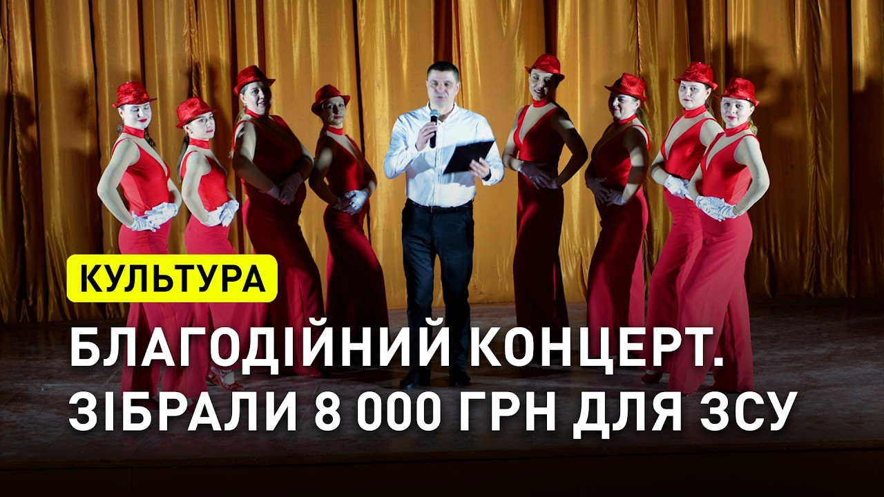 💐❤️ Концерт «Віримо. Любимо. Живемо»
