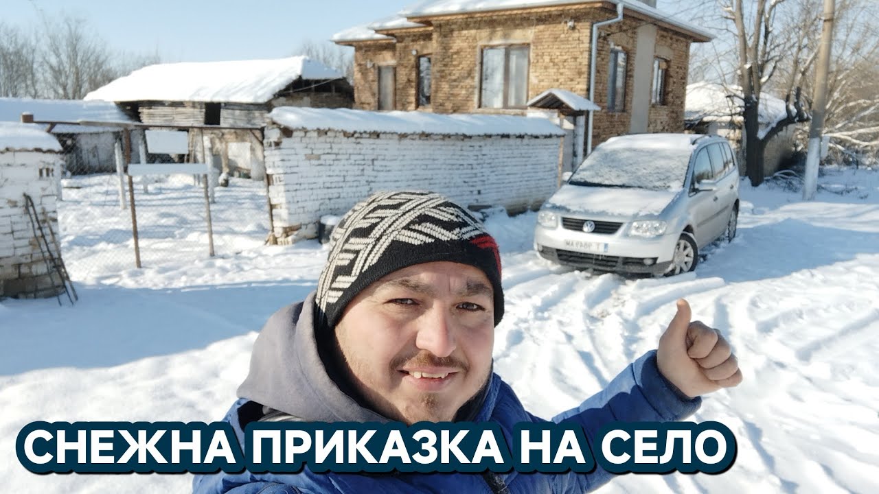 ПРОБЛЕМ СЪС ЗАЙКАТА И ЕДНАТА ОВЦА #automobile #farming #lifeisbutadream #villagelife #puppy #pizza 