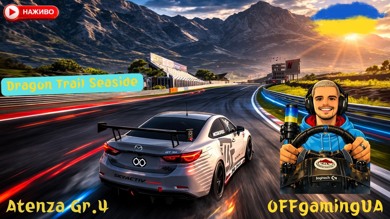 DAILY ГОНКИ в GT7 ONLINE. РЕВАНШ на DRAGON TRAIL SEASIDE Gr.4. Thrustmaster T300
