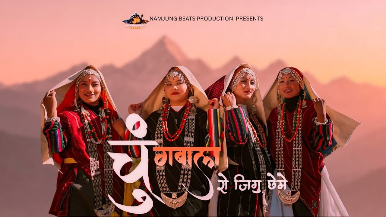 CHUNGBALA RU JIGU CHEMAI -OFFICIAL MUSIC VEDEO || KAMAL JEET || NAMJUNG BEATS || ATUL SINGH GARBYAL 