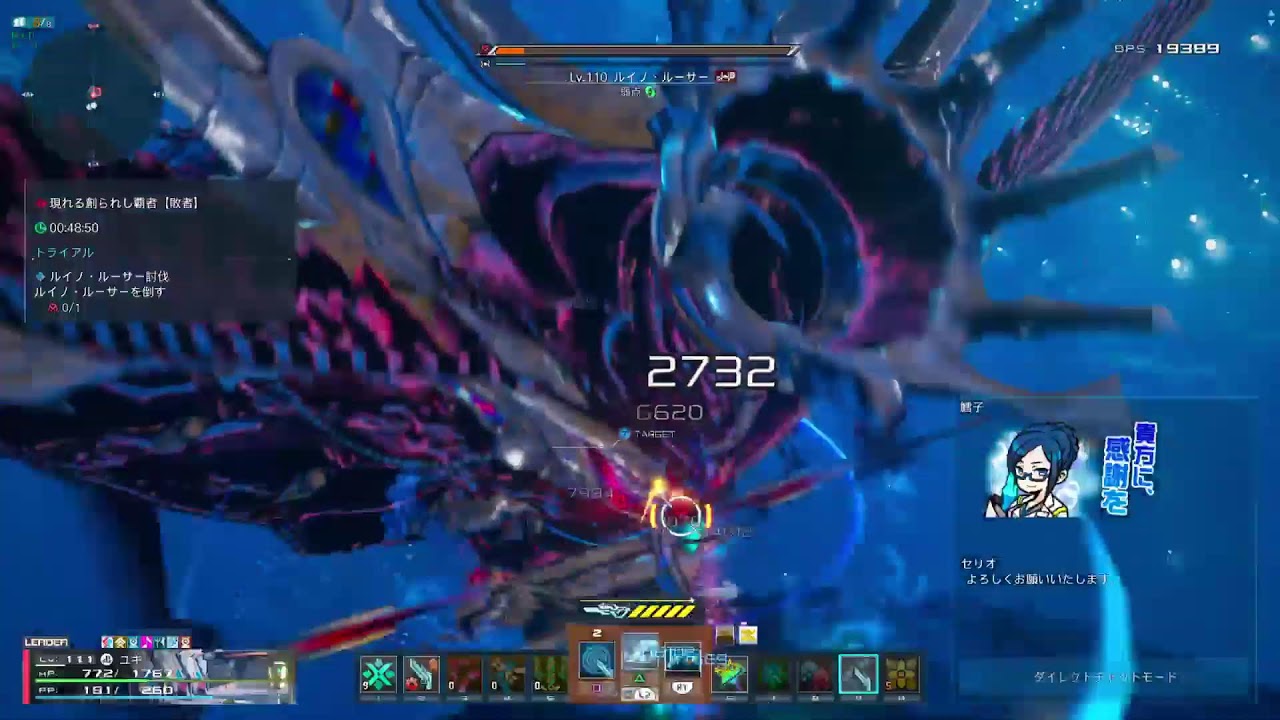 【PSO2NGS】のんびりやってます！初見さんも初心者さんもお気軽にどうぞ！雑談◎【ミラティブ同時配信】