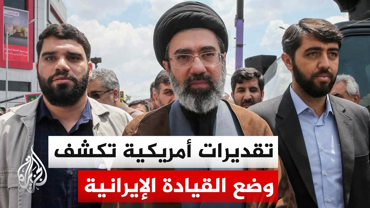 رويترز عن مصادر استخباراتية أمريكية: النظام الإيراني لا يواجه خطر الانهيار في وقت قريب