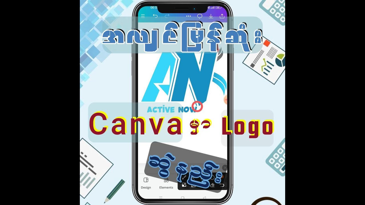 How to draw a logo on Canva the fastest