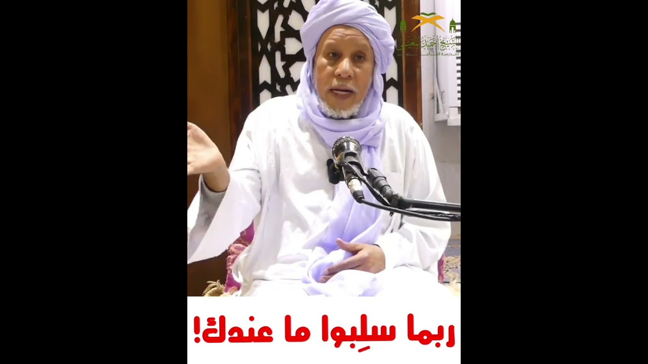 أولياء الله