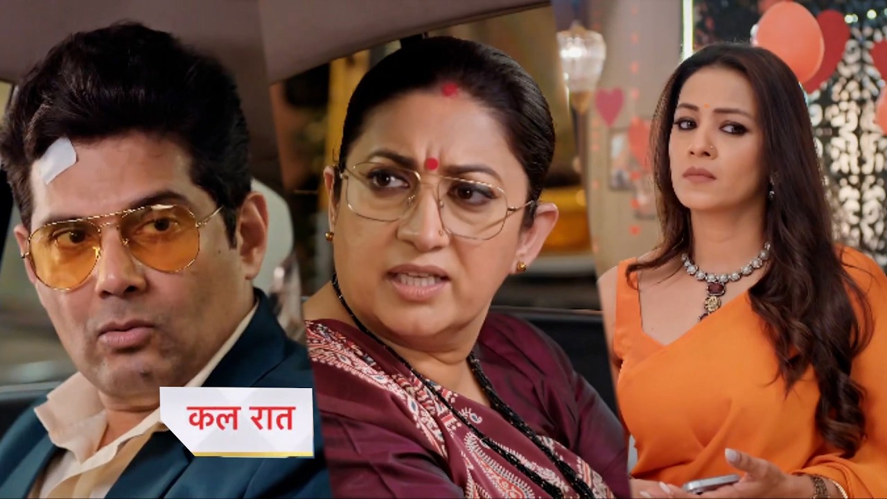 Kyunki Saas Bhi Kabhi Bahu Thi Today Episode New PROMO |