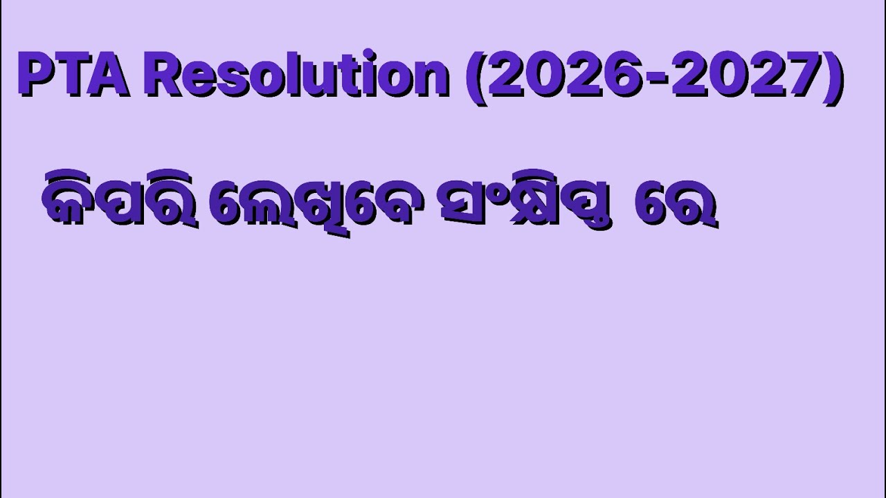  Before making smc ,PTA resolution for 2026-2027 
