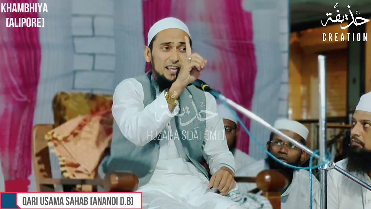 Full Bayan | Qari Usama Sahab Anandi d.b | कारी उसामा आनंदी दा.ब | FULL HD