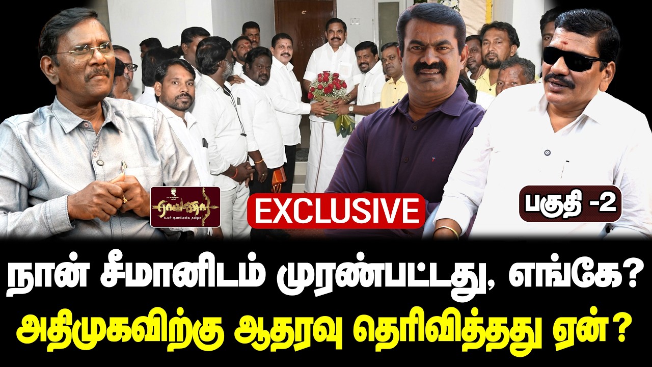 மருத்துவமனையில் நடந்தது...| வழியிலேயே அடிக்க ஏற்பாடு | மாத்திரைகள் கொடுக்கவில்லை | மூளை நரம்பு...|