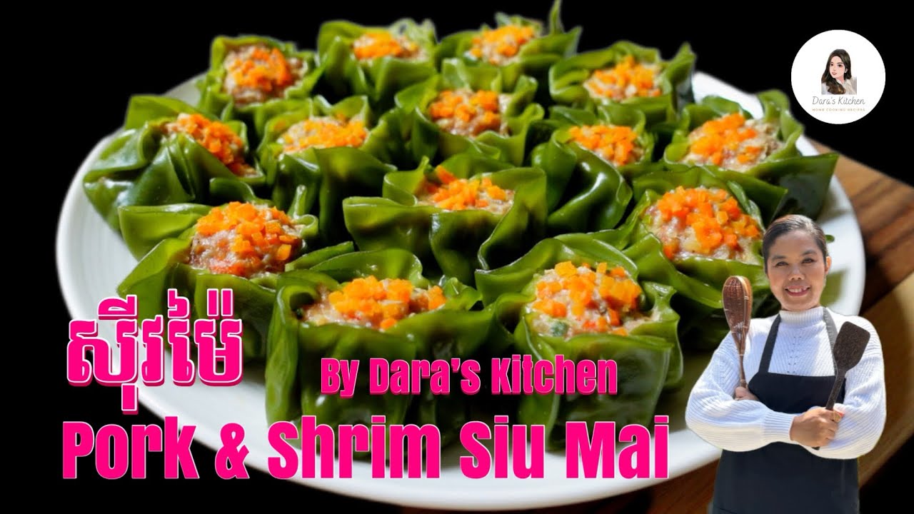 របៀបធ្វេីសុីវម៉ៃ សាច់ជ្រូកបង្គា How to Make Pork and Shrimp Siu Mai [Chinese Dim Sum]