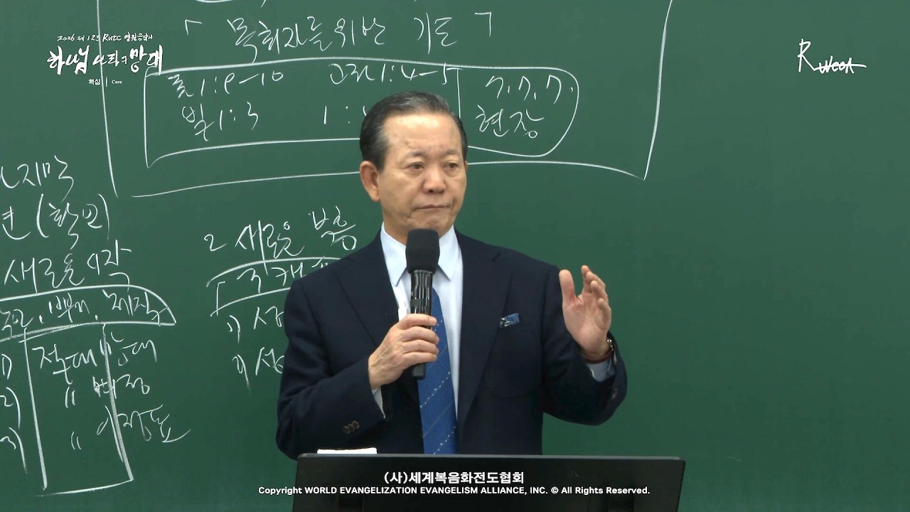 [ 4K ] 2026.03.14. 핵심 「선조 시대의 목회자」 (창 14:17-24)