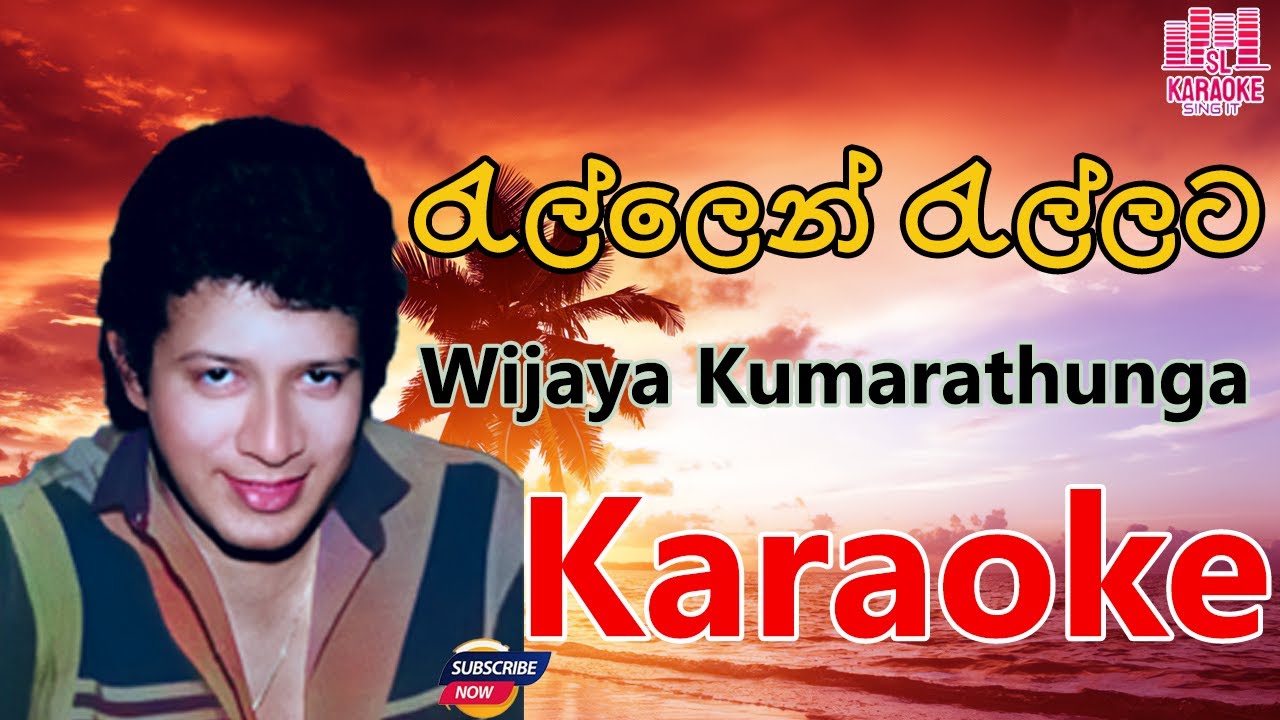 Rallen Rallata Pawena Oruwe Karaoke | Wijay Kumarathunga Without Voice Karaoke