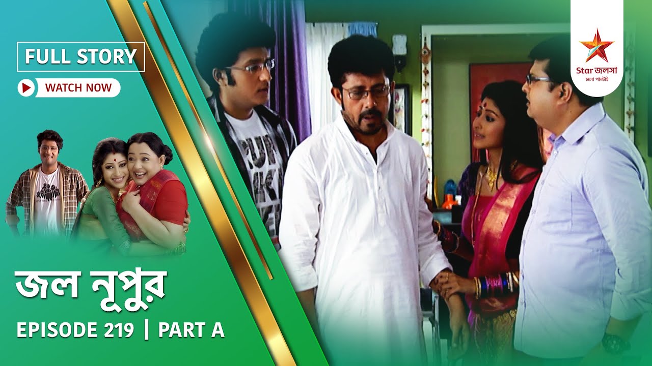 Full Story | Jol Nupur | Episode 219 | Part A