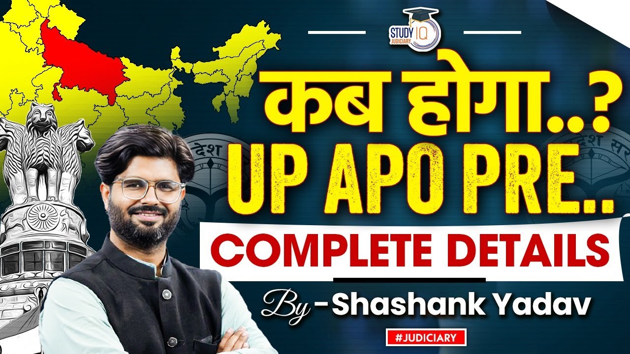 UP APO EXAM DATE | UP UP APO PRE SYLLABUS | UP APO STRATEGY | SHASHANK SIR