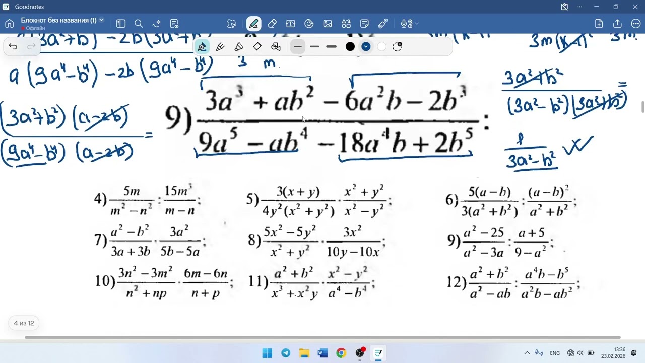 Aligebrik kasrlarni qisqartrish