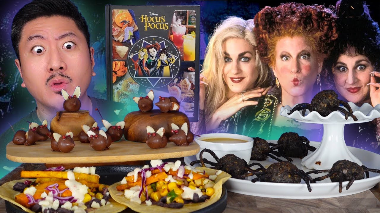 Полезна ли кулинарная книга «HOCUS POCUS»?