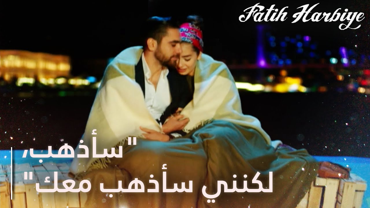مفاجآت ماكيت لنريمان لا تنتهي أبداً | مسلسل فاتح حربية