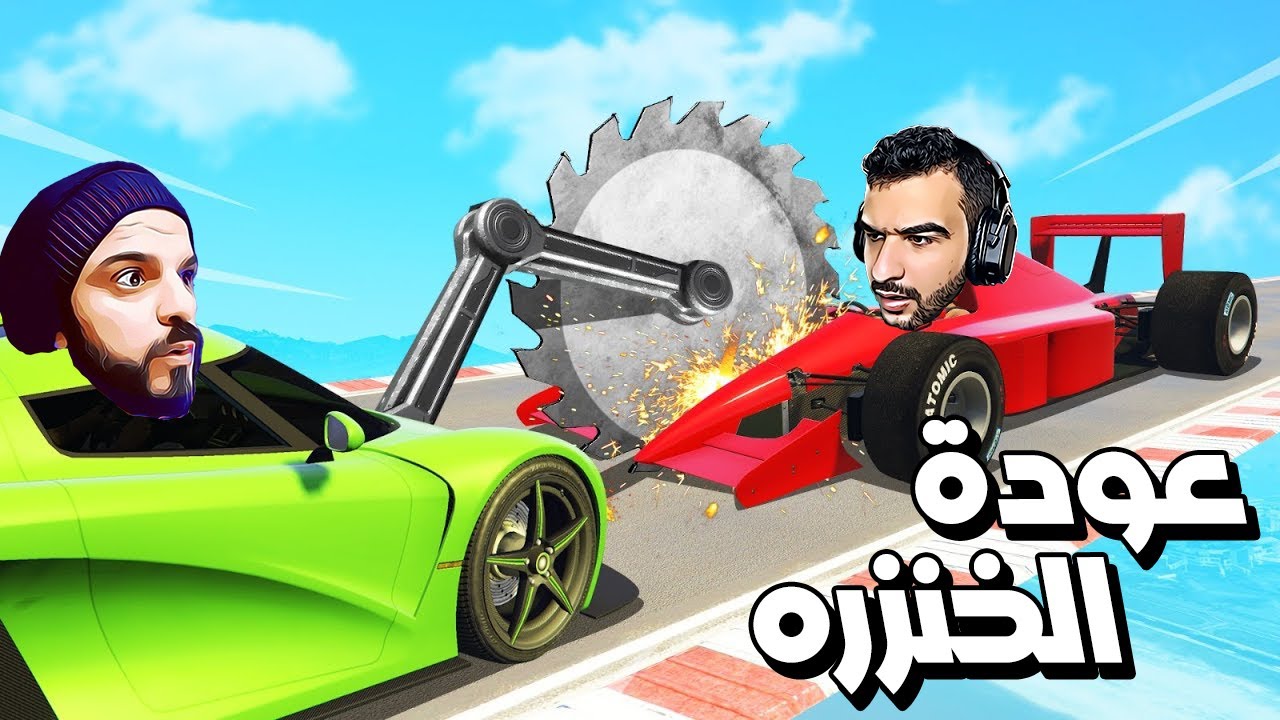 قراند 5 : فيس تو فيس رجعنا للخنزره على صاحبنا وار بيست 🤣😂