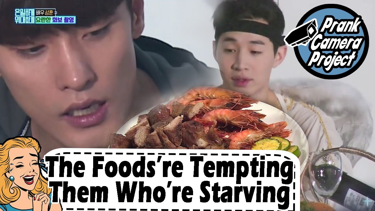 [Prank Cam Project Hosted By Henry] He Must Not To Eat Tempting Foods 20170326