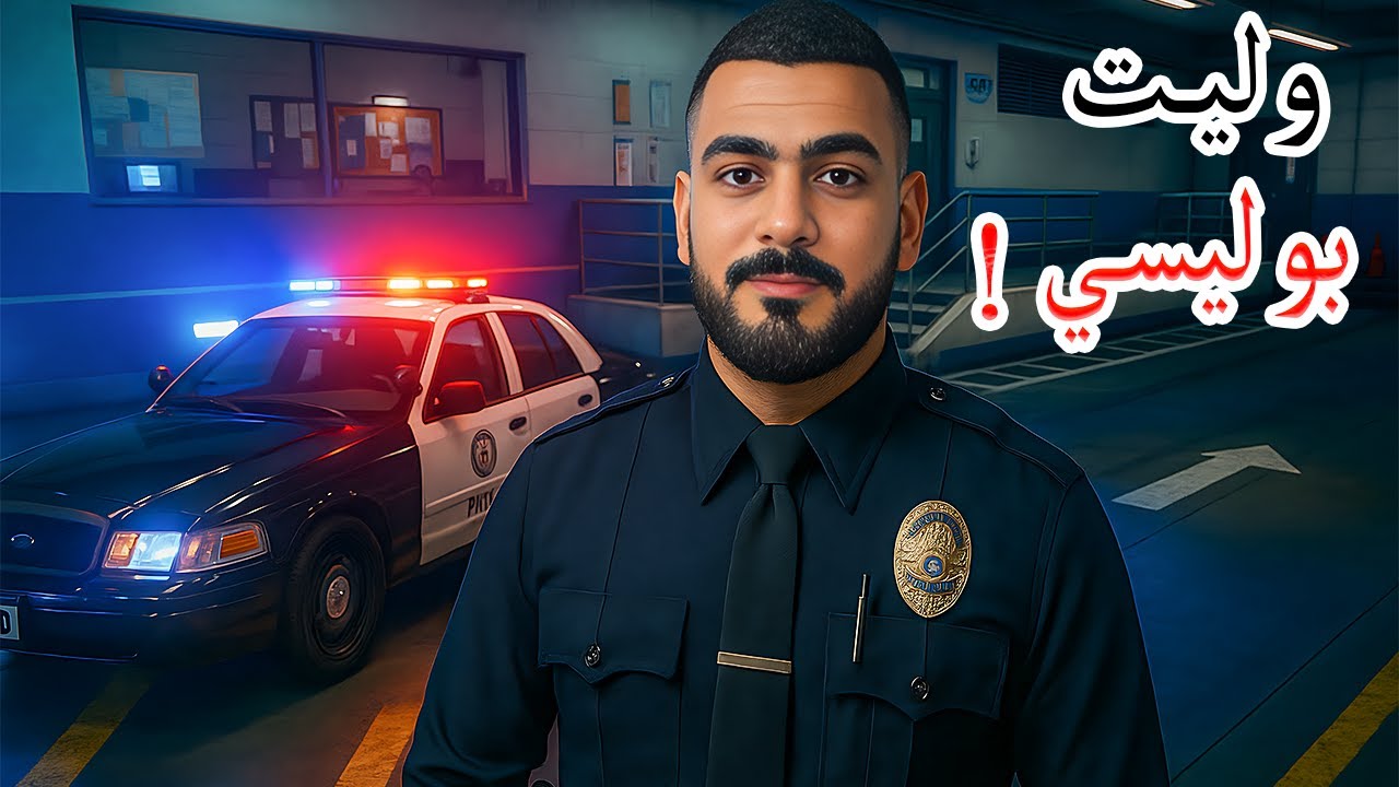 GTA RP MAROC   #1 | 😍 الحياة الواقعية : أول يوم في مدينة جديدة