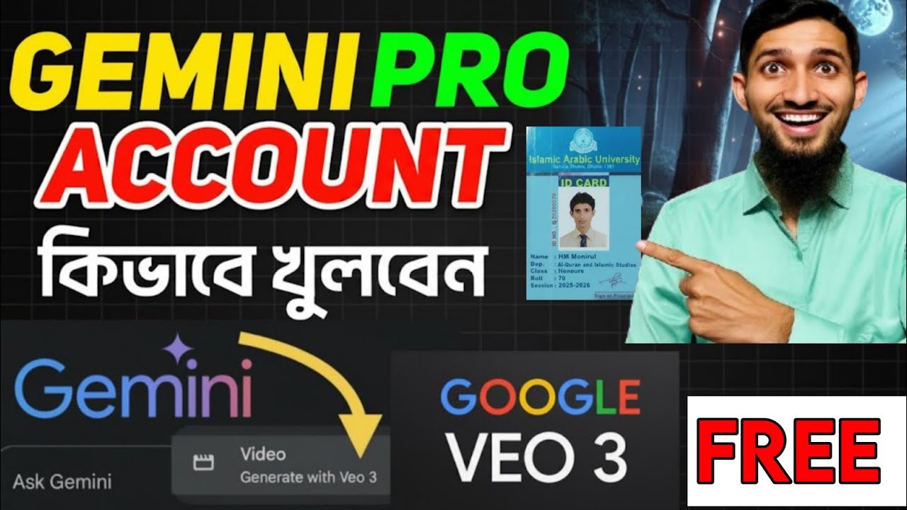 Google Gemini Student ID খুলে ফ্রি ব্যবহার করার সম্পূর্ণ গাইড | A to Z Tutorial in Bangla | 2025