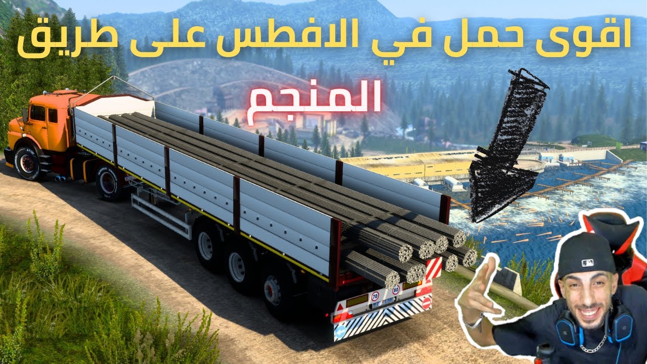 محاكي الشاحنات : اخطر حمل في طريق المنجم في المرسيدس الافطس برو مود ( جبل الموت)