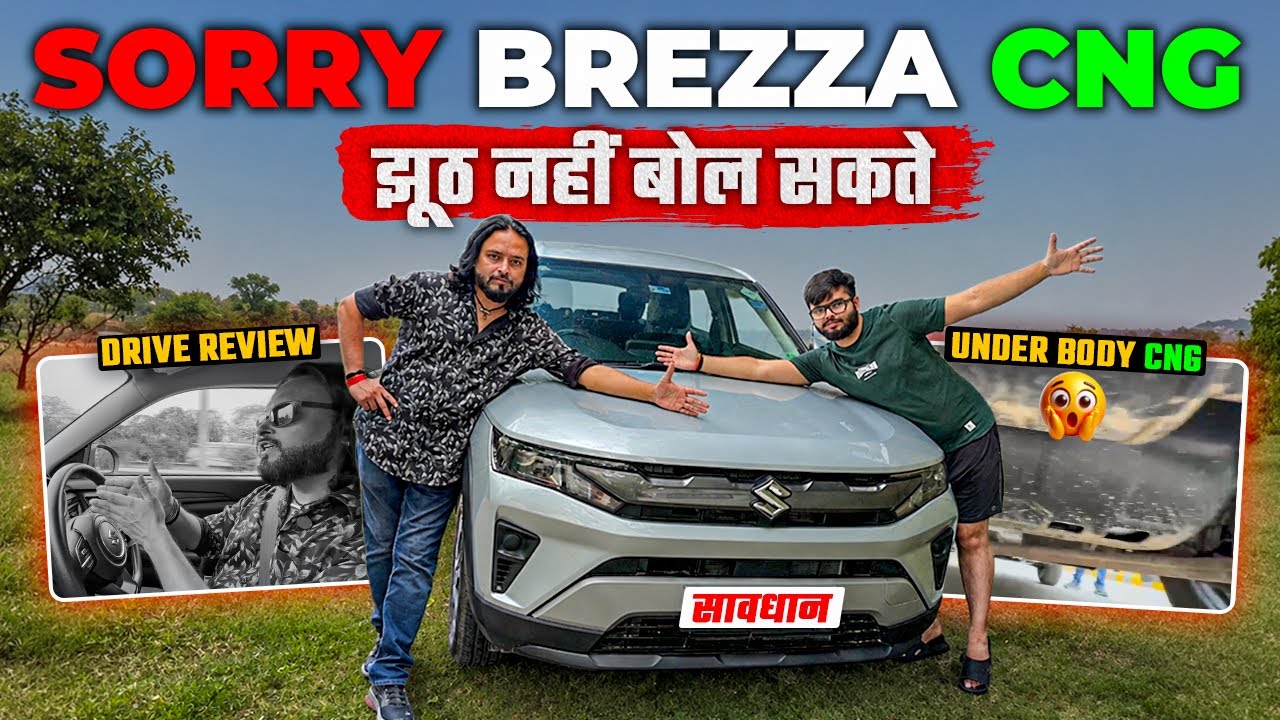 Brezza CNG Facelift 2026 Drive Review 🚀 ये देखे बिना बुक मत करवाना 🫵🏻