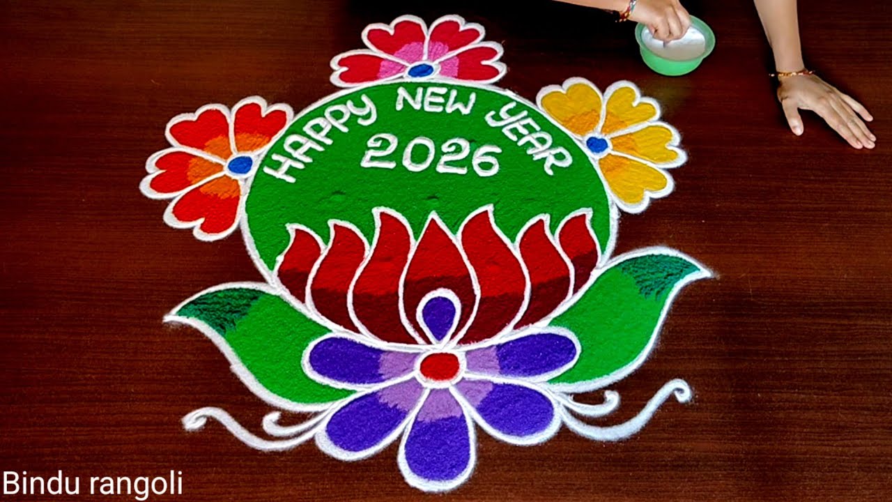 New year rangoli designs/New year muggulu/Happy New Year Rangoli Designs/Easy new year kolam designs