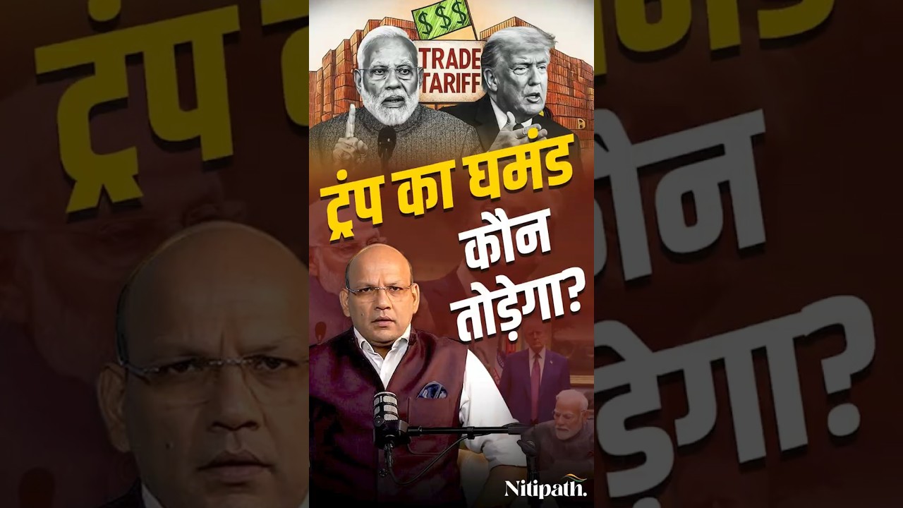 Republic Day 2026:  Europe Chief Guest Banega India Ka Strategic Signal?