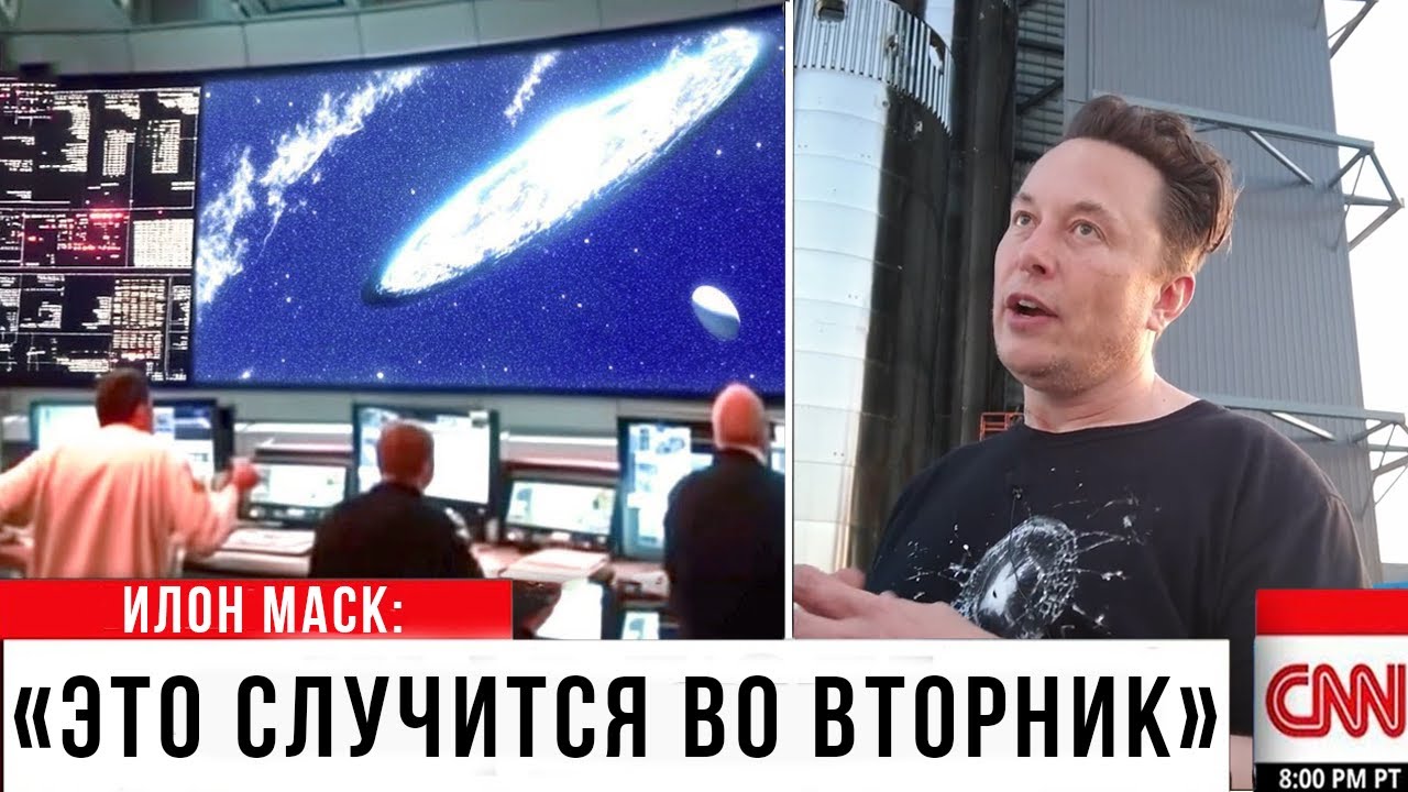 КОСМИЧЕСКИЙ АППАРАТ «ВОЯДЖЕР-1» СДЕЛАЛ ШОКИРУЮЩИЕ СНИМКИ! ЦИВИЛИЗАЦИИ могут ИСЧЕЗНУТЬ