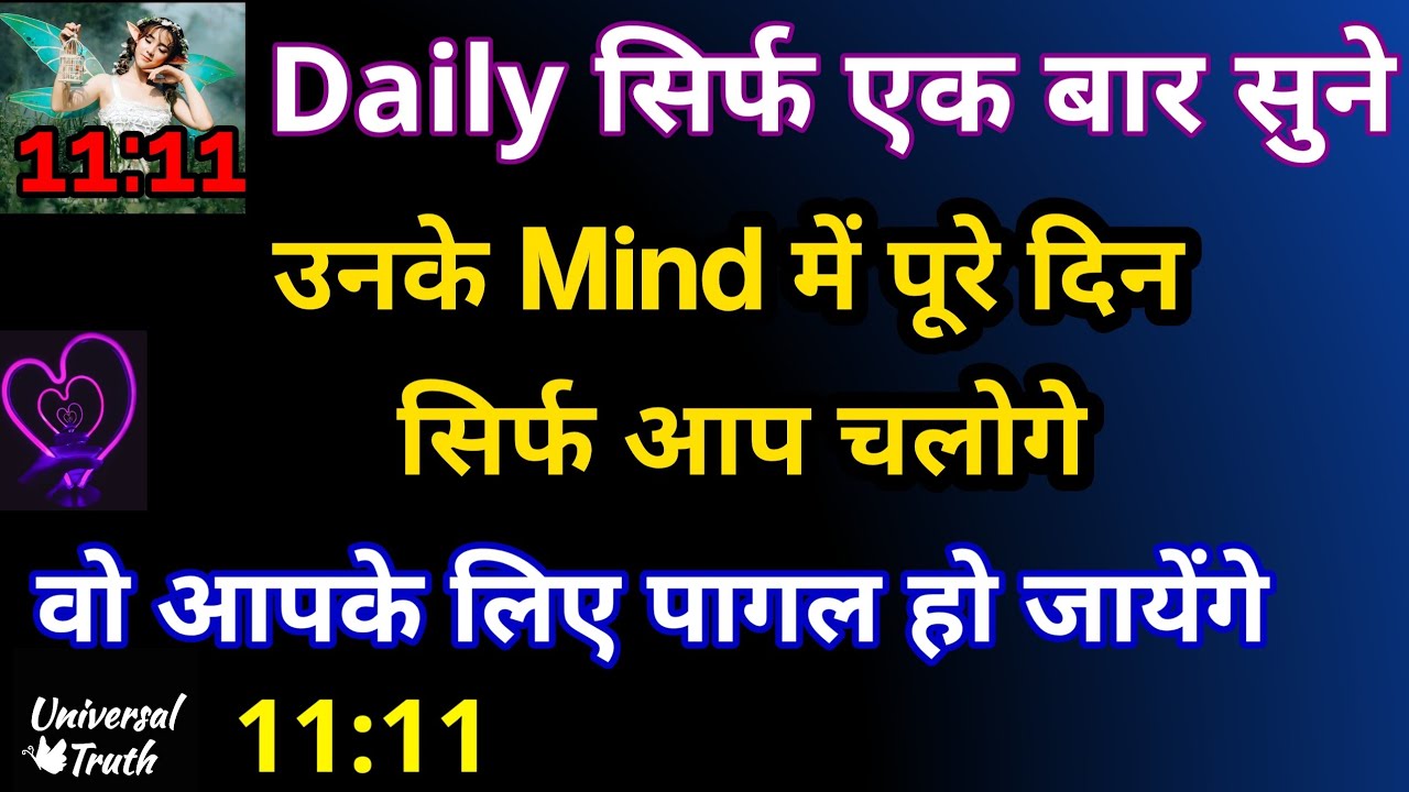 specific person meditation universal truth111,law of attraction,the secret