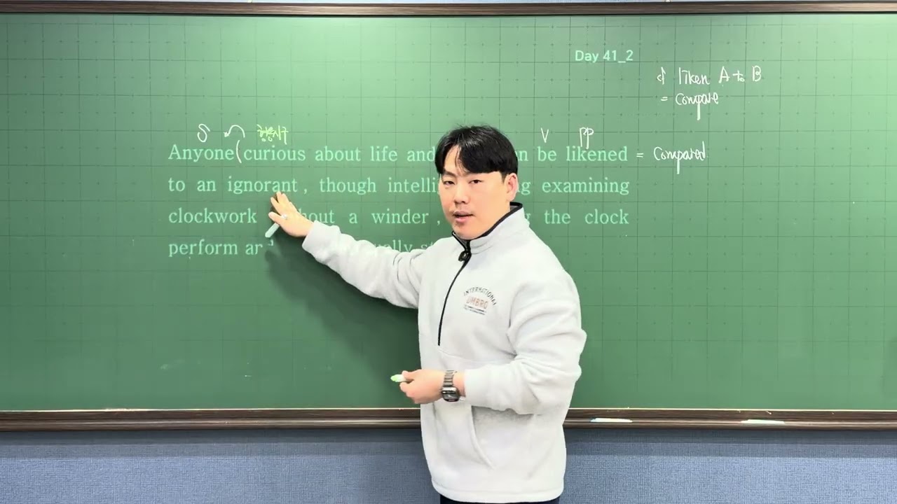 New 1일 1구문 1단어_41-2