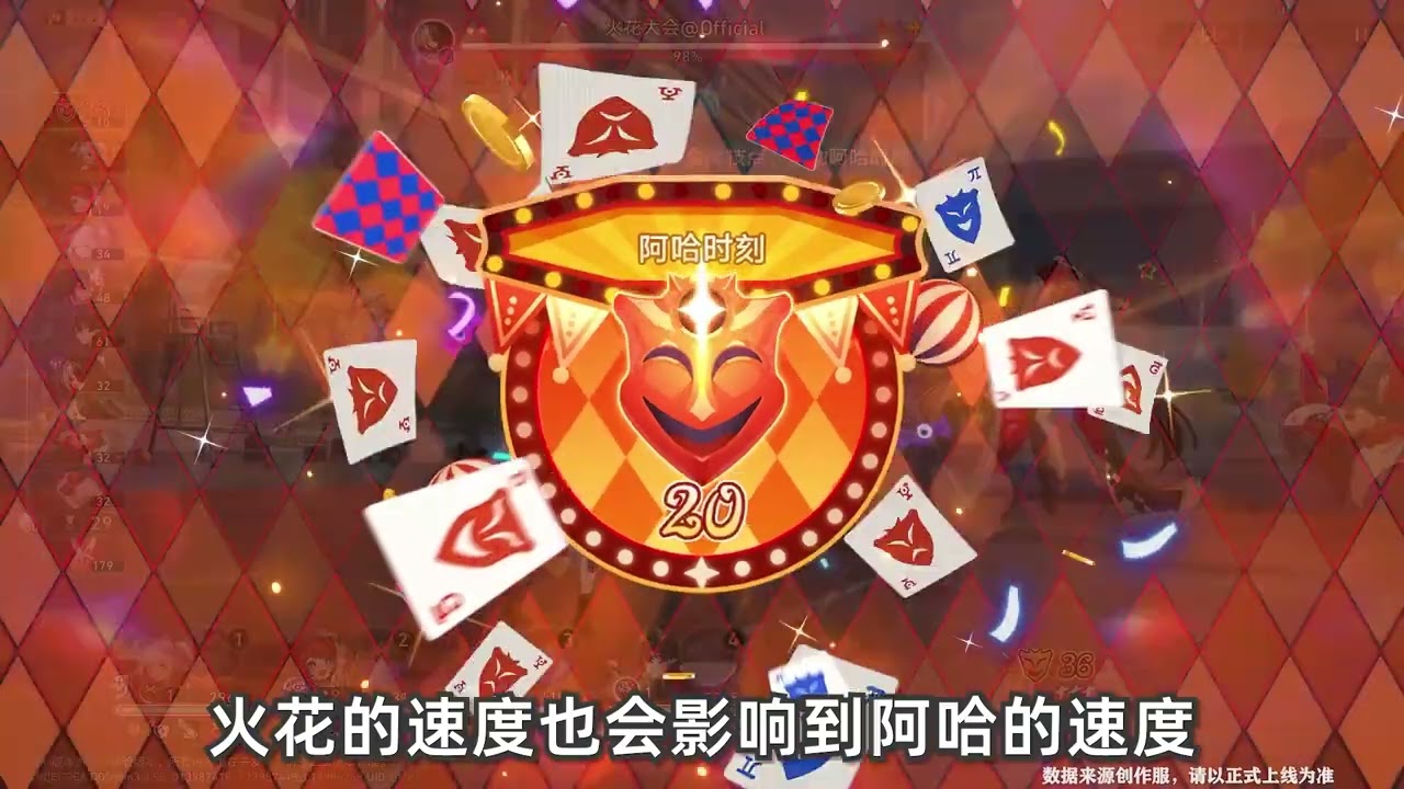 火花毕业养成攻略！遗器_光锥_词条_抽取建议_配队，直接抄作