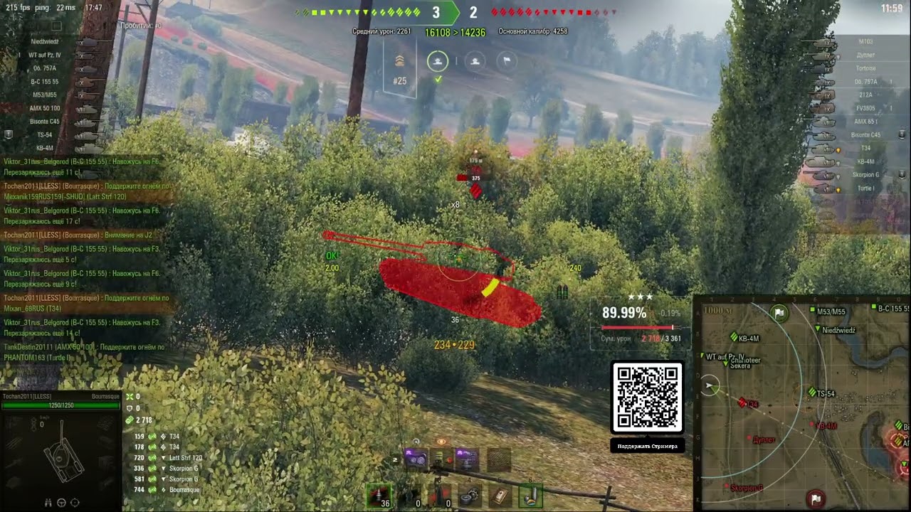 To4an Мир Танков\WOT Bourrasque Мастер+Насвет+110 тон Металла