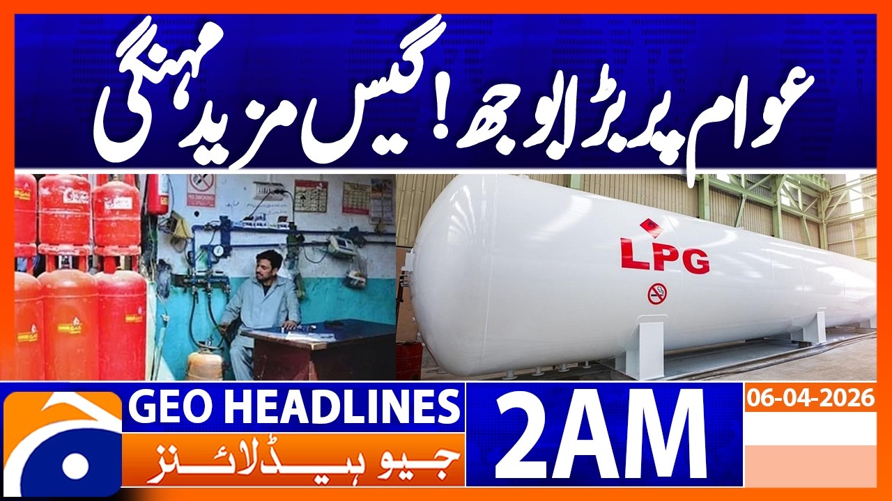 LPG has reached Rs 500 per kg | Geo News 2 AM Headlines 6 April 2026