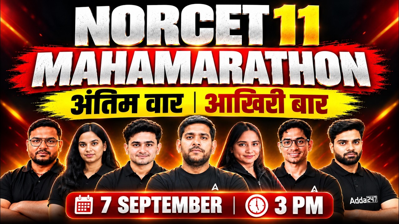 NORCET 11 Marathon Classes | RRB Nursing Superintendent/OSSSC Nursing Officer Marathon #norcet #rrb