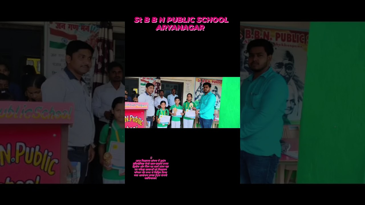 St B B N PUBLIC SCHOOL ARYANAGAR.   Drawing competition