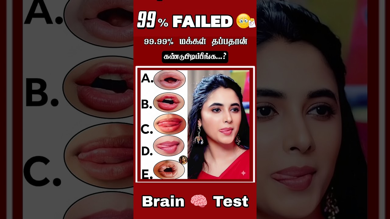 Guess the lips challenge game 
