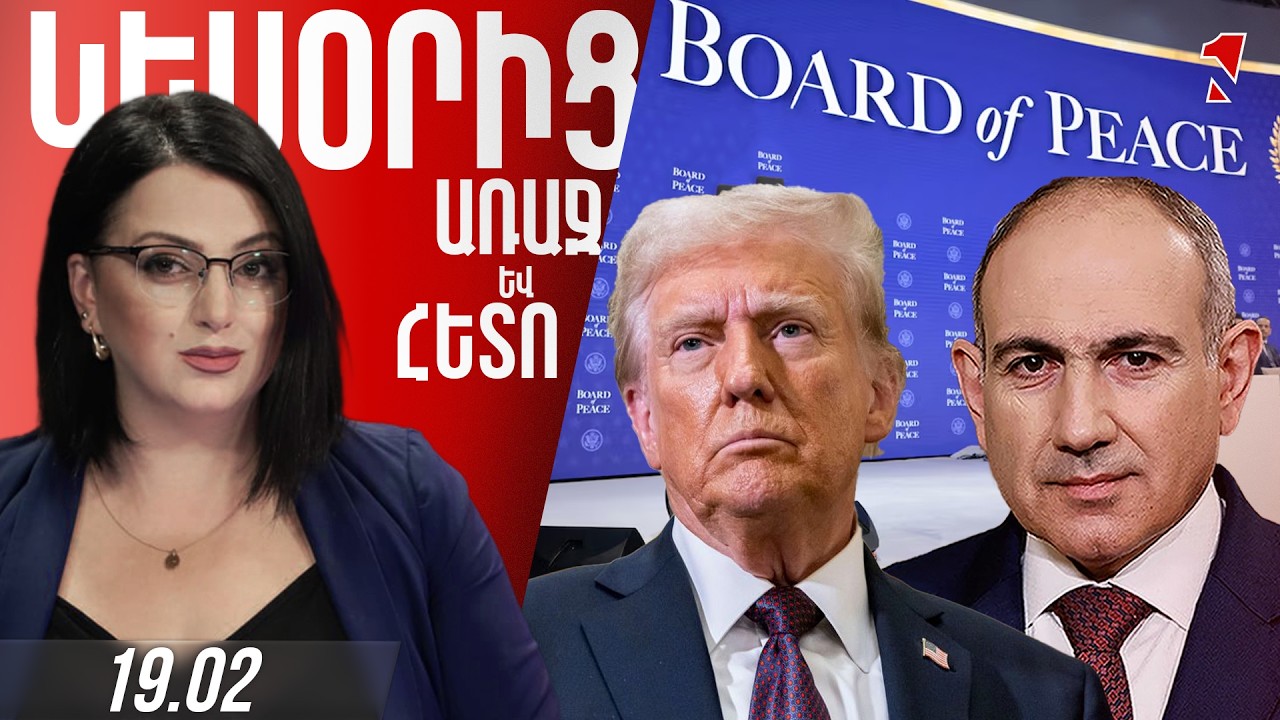 ԽՈՒԶԱՐԿՈՒԹՅՈՒՆ ԳԱԳԻԿ ԾԱՌՈՒԿՅԱՆԻ՝ ԱՌԻՆՋՈՒՄ ԳՏՆՎՈՂ ՏԱՆԸ․ ԻՆՉ Է ՀԱՅՏՆԻ
