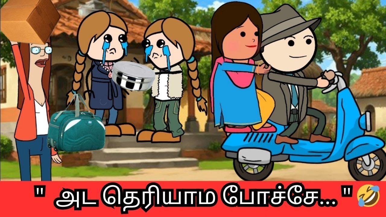 ‼️🤯 இந்த விஷயம் நமக்கு மட்டும் எப்படி தெரியாம போச்சு 🤣🤣🤣#nettavallicomedy #viraltrending 