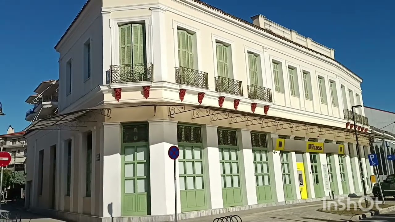 Βόλτα στον Τύρναβο τό κέντρο τού Τσίπουρου στην Θεσσαλία 24Νοεμβρίου 2024.