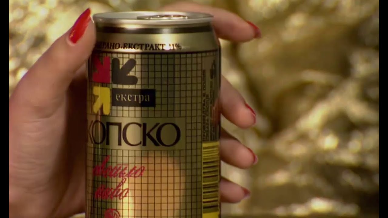 Skopsko i Star Lisec - TV Reklami (1991-1998)
