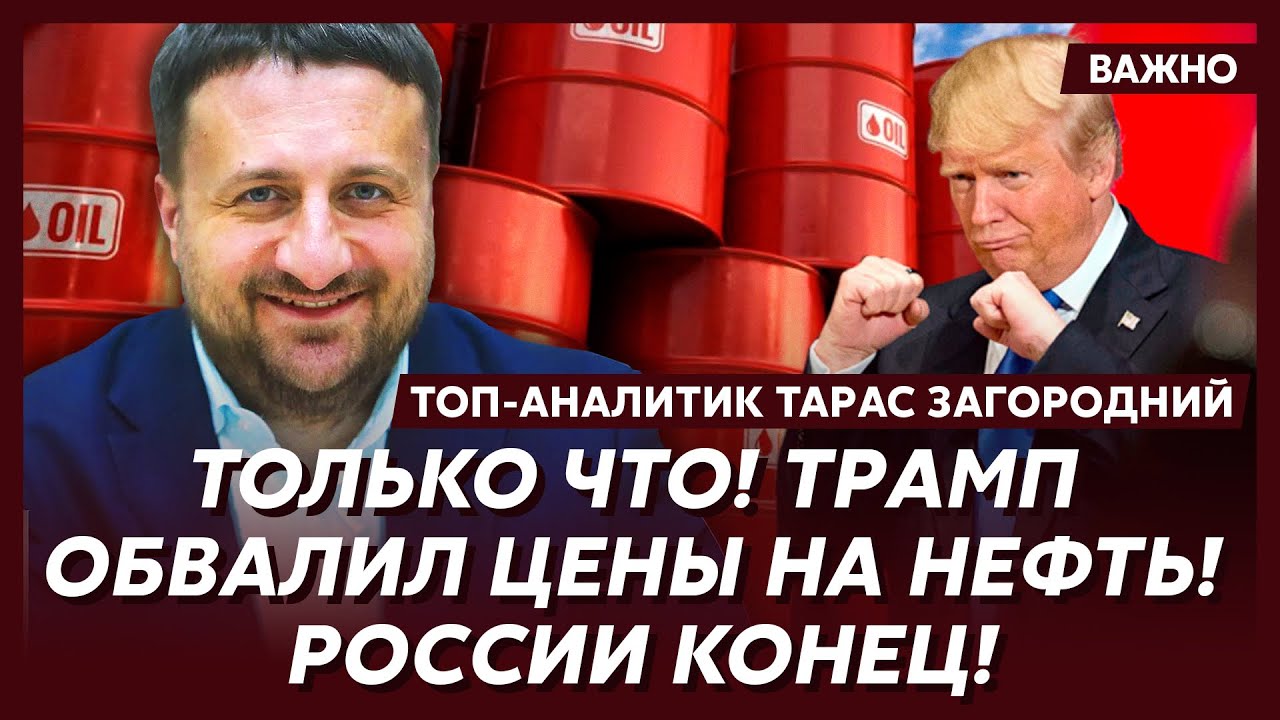 Топ-аналитик Загородний: Началось! Блэкаут в Москве! Рублевку уже грабят!