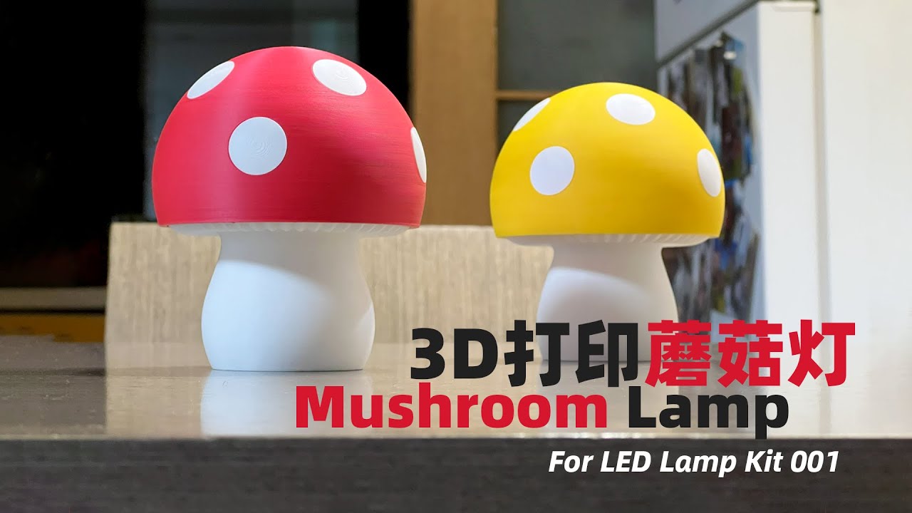 Mushroom Lamp for Bambu Lab LED 001 Kit