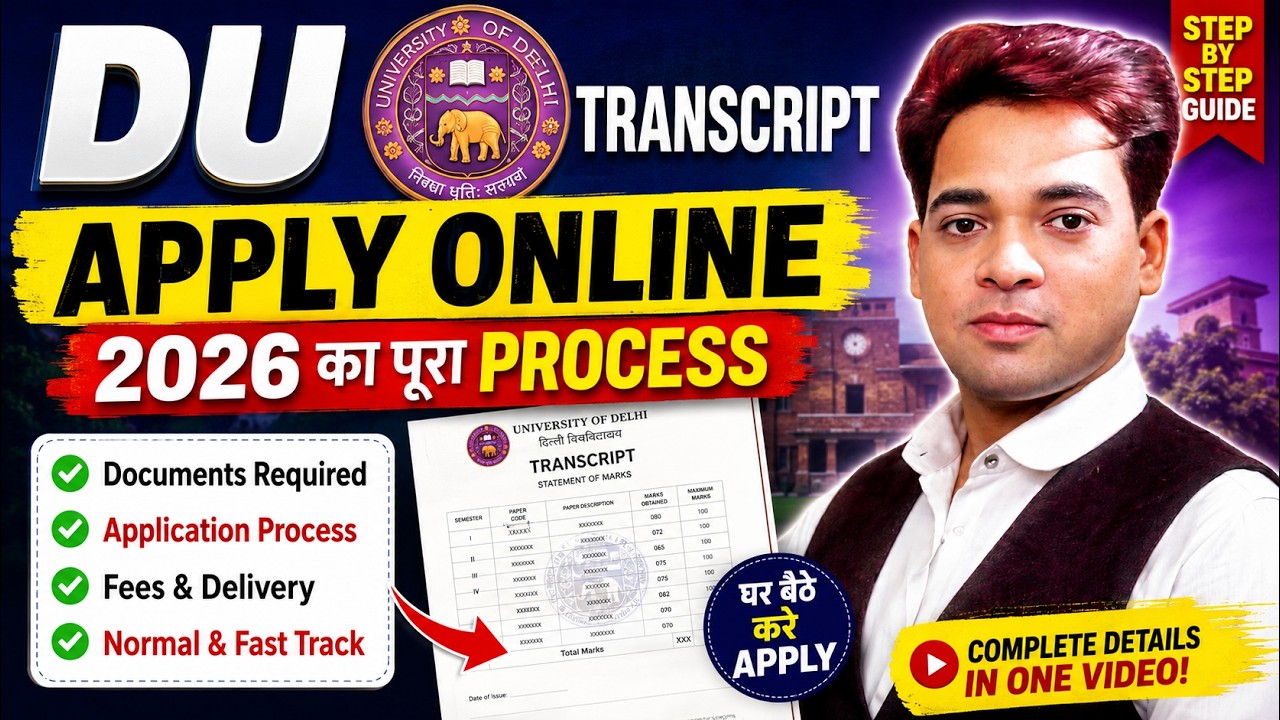 DU Transcript Online Apply 2026 | Delhi University Transcript Kaise Apply Kare? | Complete Process