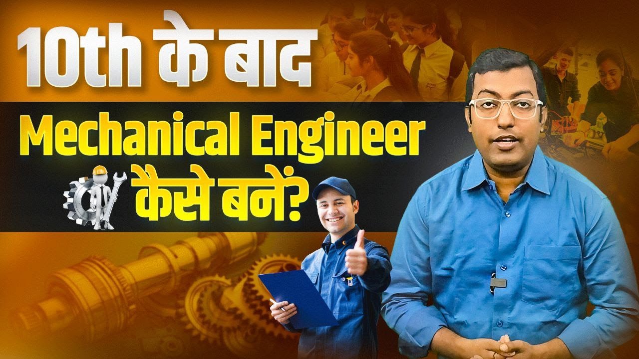 How to do Machanical Engineering After 10th? || Career in Mechanical Engineering || Guru Chakachak